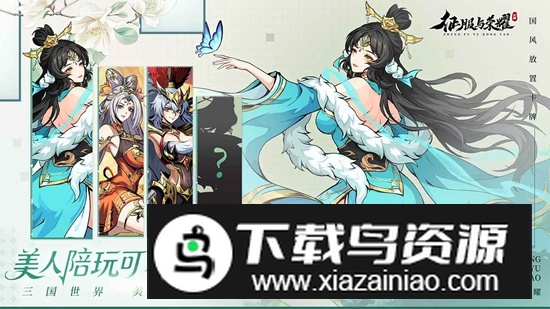 征服与荣耀手游官方最新版最新版截图2