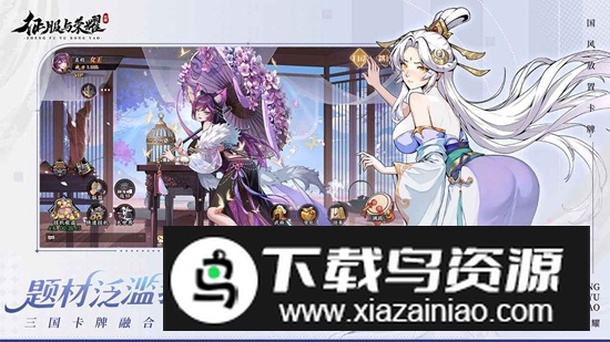 征服与荣耀手游官方最新版最新版截图3