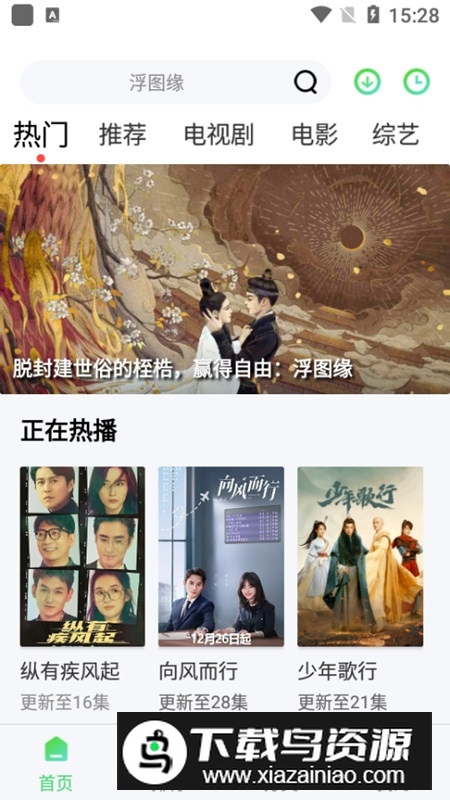 星星视频2025最新版本手机版截图1