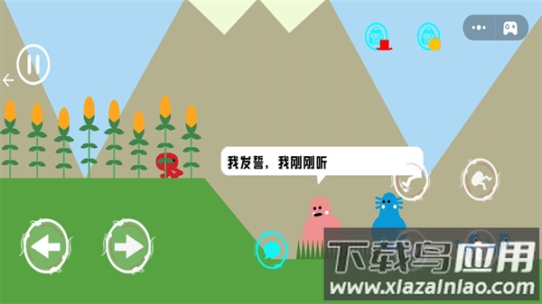 疯狂丛林冒险游戏最新版截图3