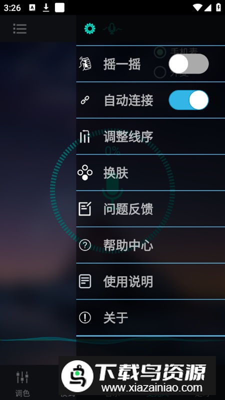 宝莲灯手机LED灯app最新版截图5