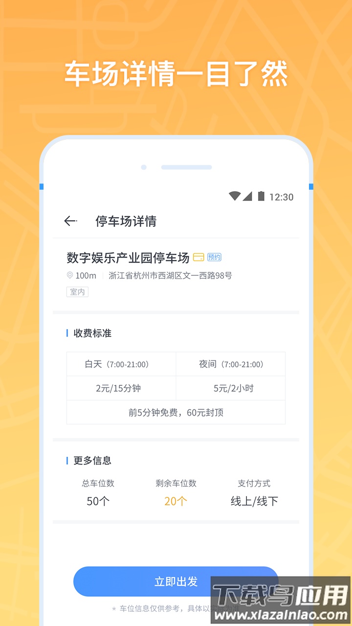 云泊2022最新版下载最新版截图1