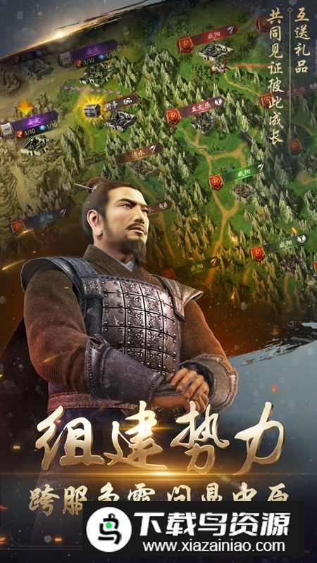 三国演义兵临城下手游官方正版最新版截图3