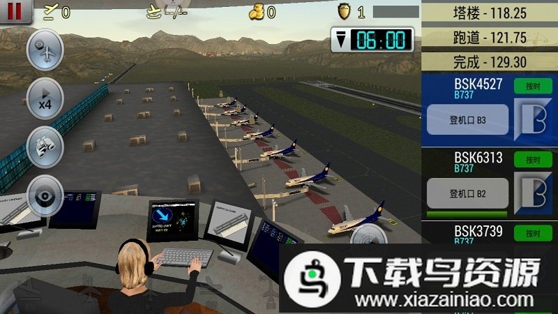 梦幻机场完美版最新版截图1