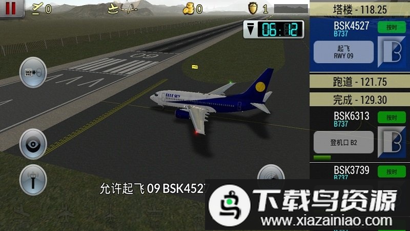 梦幻机场完美版最新版截图2