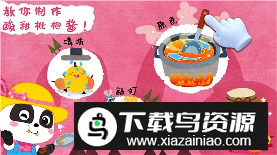 宝宝巴士之宝宝庄园安卓版截图3