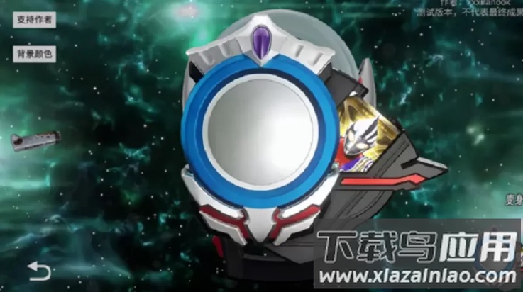 欧布圆环模拟器更新2游戏(欧布奥特曼变身模拟器)截图2