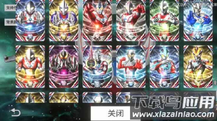 欧布圆环模拟器更新2游戏(欧布奥特曼变身模拟器)截图4