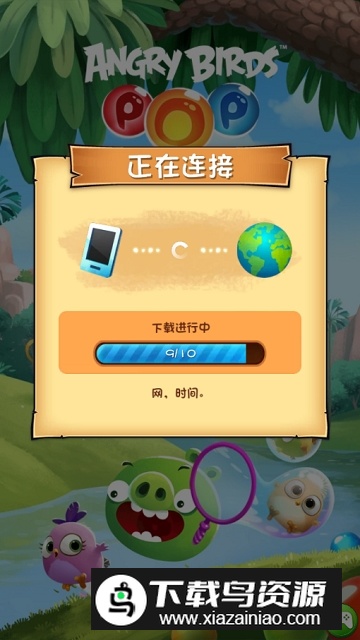 愤怒的小鸟泡泡大战无限道具版截图3