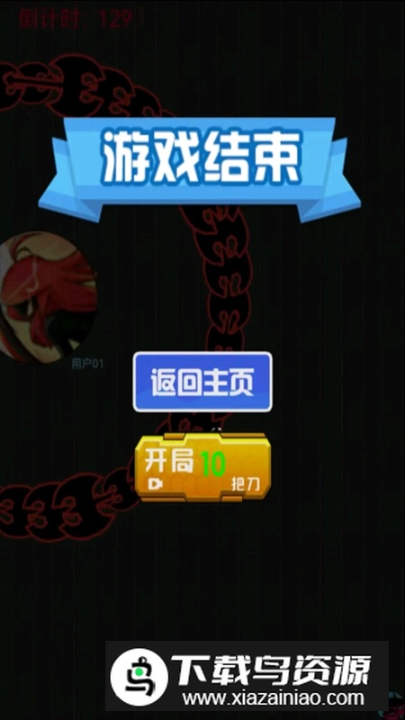 决胜战场游戏官方正版截图1