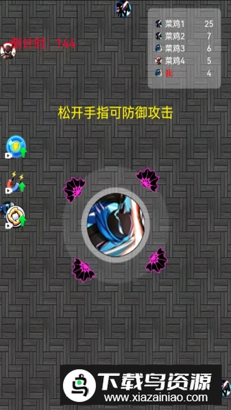 决胜战场游戏官方正版截图3