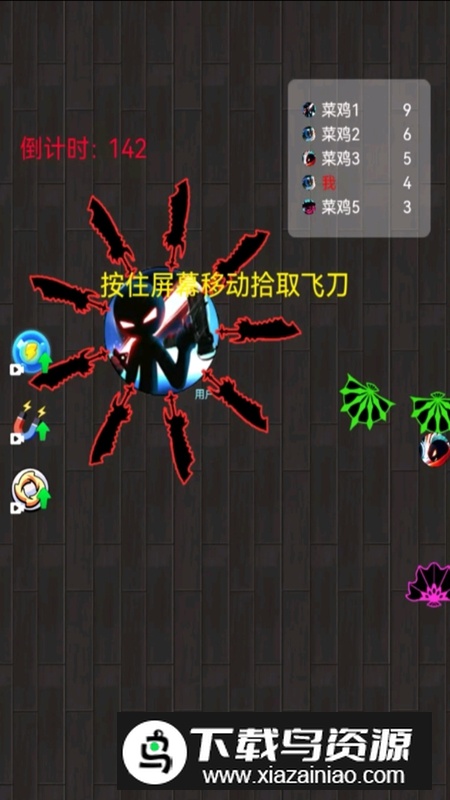 决胜战场游戏官方正版截图4