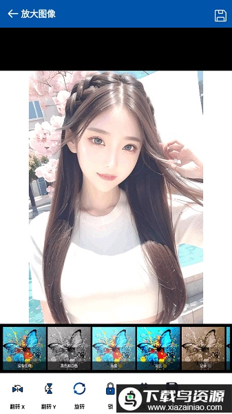 图像缩放器app最新版截图1