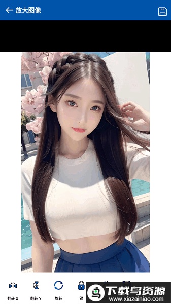 图像缩放器app最新版截图2