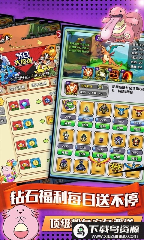 像素精灵世界手机版截图1