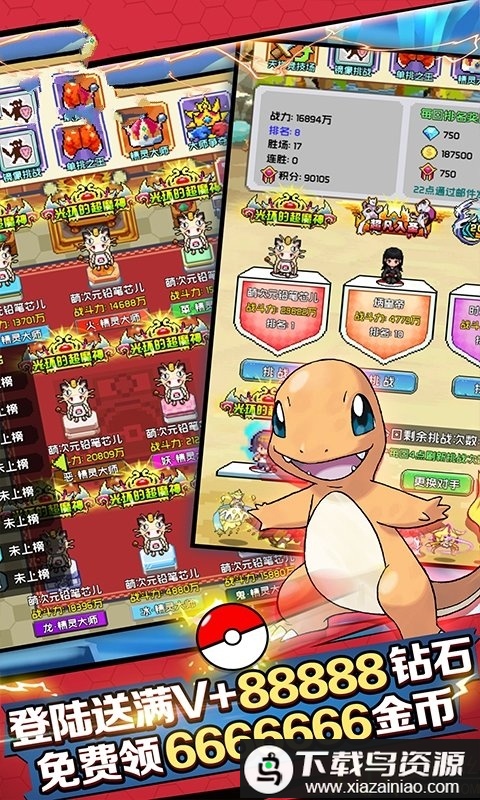 像素精灵世界手机版截图2