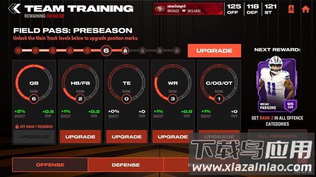 麦登橄榄球26最新版本(Madden NFL安装器)截图1