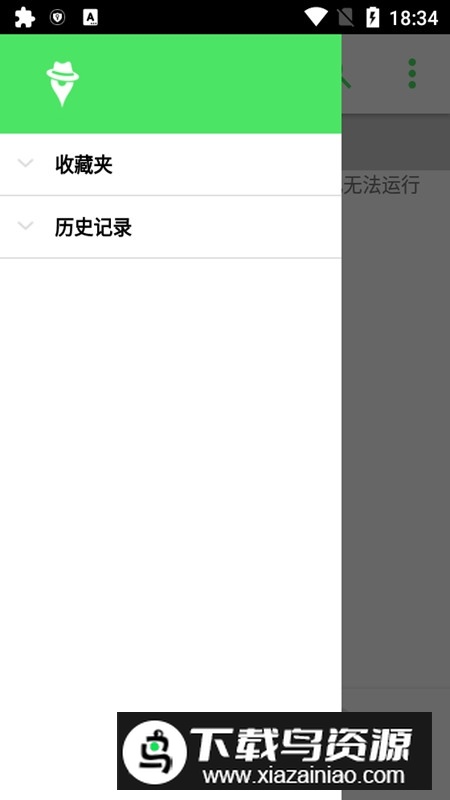 GPS仿真器app手机版软件最新版截图3