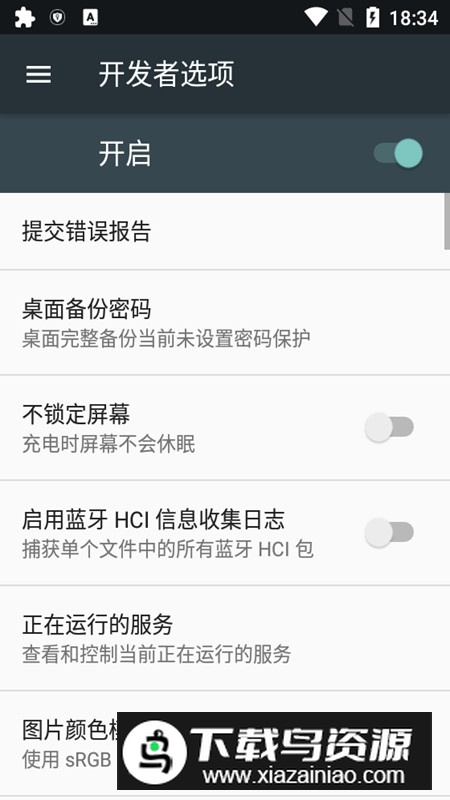 GPS仿真器app手机版软件最新版截图5