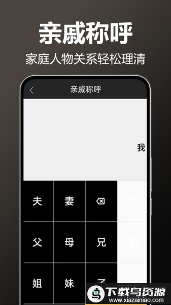 万能AI计算器app最新版截图1