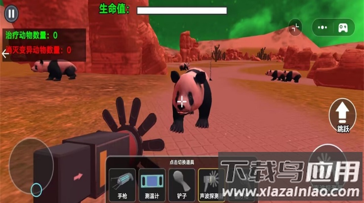 会说话的熊猫宝宝游戏最新版截图4