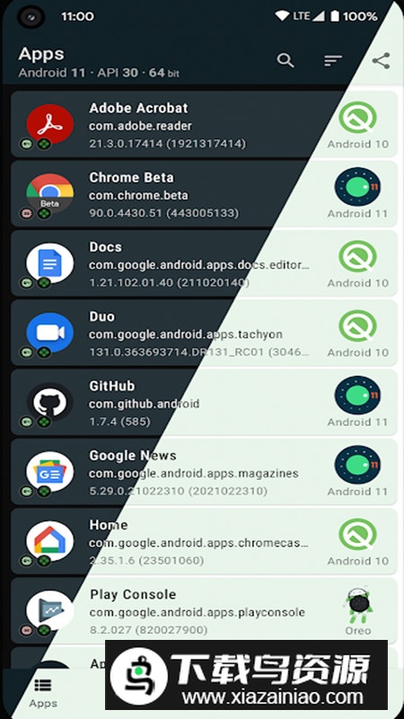 appchecker最新版安装包2025(应用检测器软件)截图1