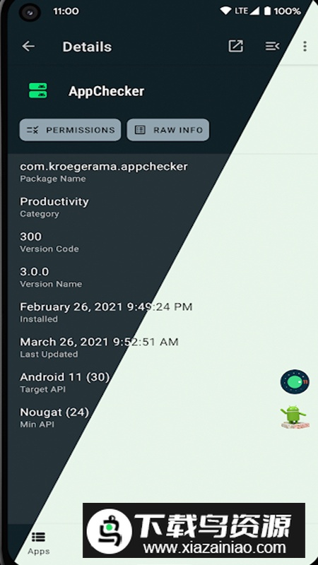 appchecker最新版安装包2025(应用检测器软件)截图3