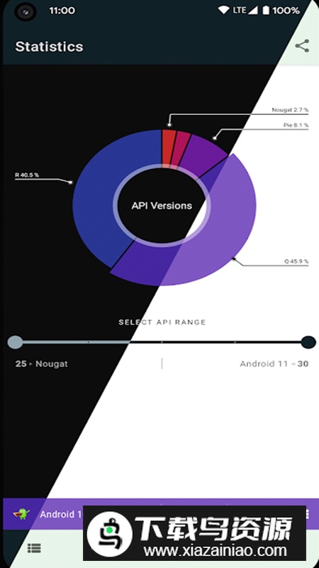 appchecker最新版安装包2025(应用检测器软件)截图4
