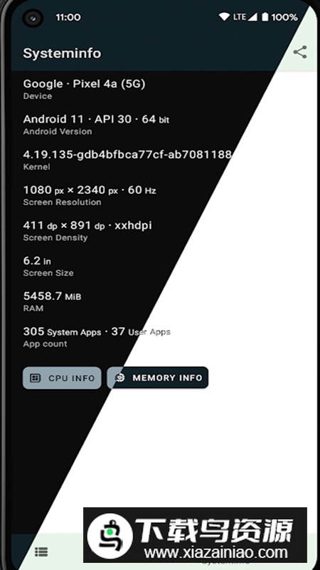 appchecker最新版安装包2025(应用检测器软件)截图5