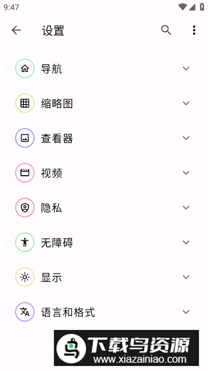 Aves相册app免费版截图1