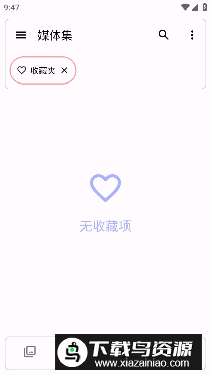 Aves相册app免费版截图3