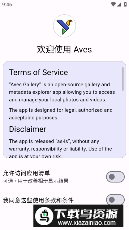 Aves相册app免费版截图5