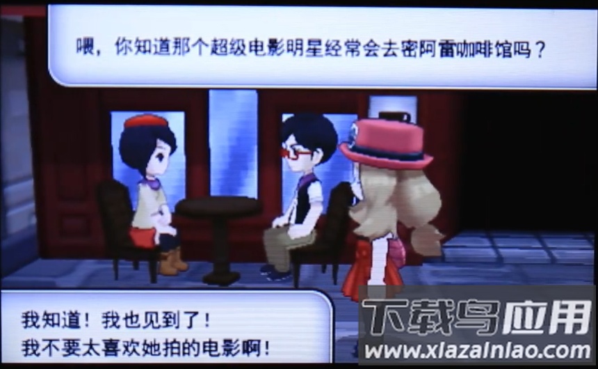 口袋妖怪光明誓言下载安装截图1