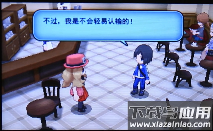 口袋妖怪光明誓言下载安装截图4