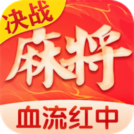 决战血流官方版安卓版本