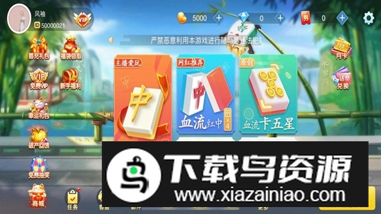 决战血流官方版安卓版本截图4