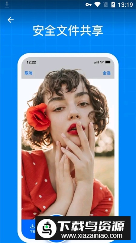 terabox谷歌版截图4