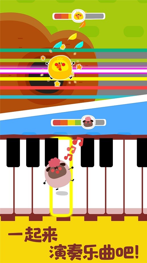 宝宝音乐启蒙手机版截图3
