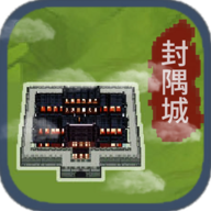 在修仙界当盟主无限灵石