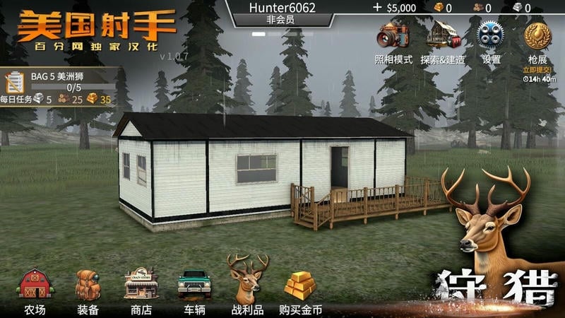 美国射手汉化版无限金币版截图2