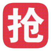 全能抢购助手APP官方最新版本