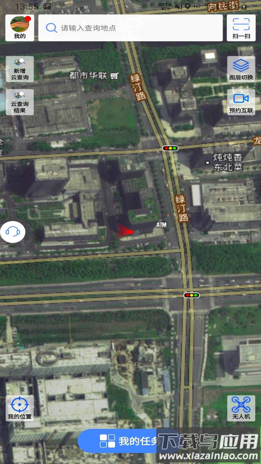 国土云专业版截图4