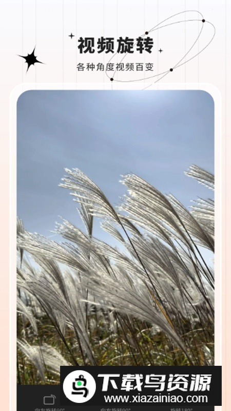 剪app手机最新版最新版截图4