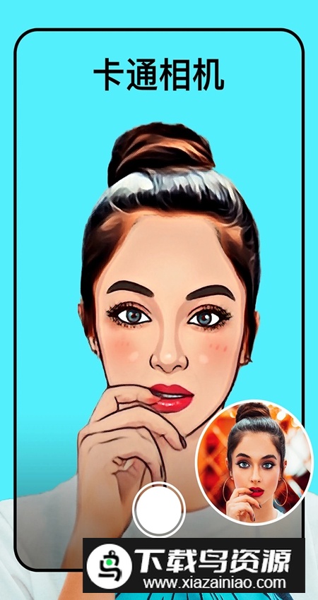 漫画头像相机最新版截图1