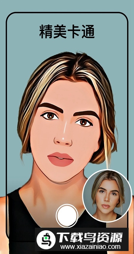 漫画头像相机最新版截图2