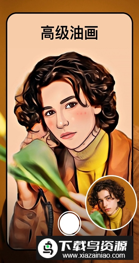 漫画头像相机最新版截图5