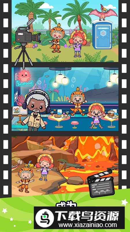 啊哈世界游戏官方最新版本截图5