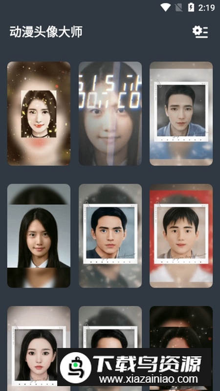 动漫头像大师APP官方正版手机版截图2