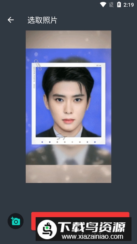 动漫头像大师APP官方正版手机版截图3