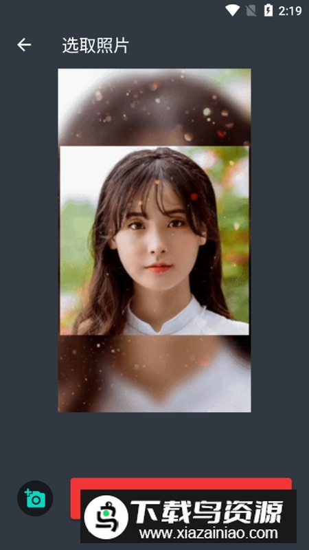 动漫头像大师APP官方正版手机版截图4